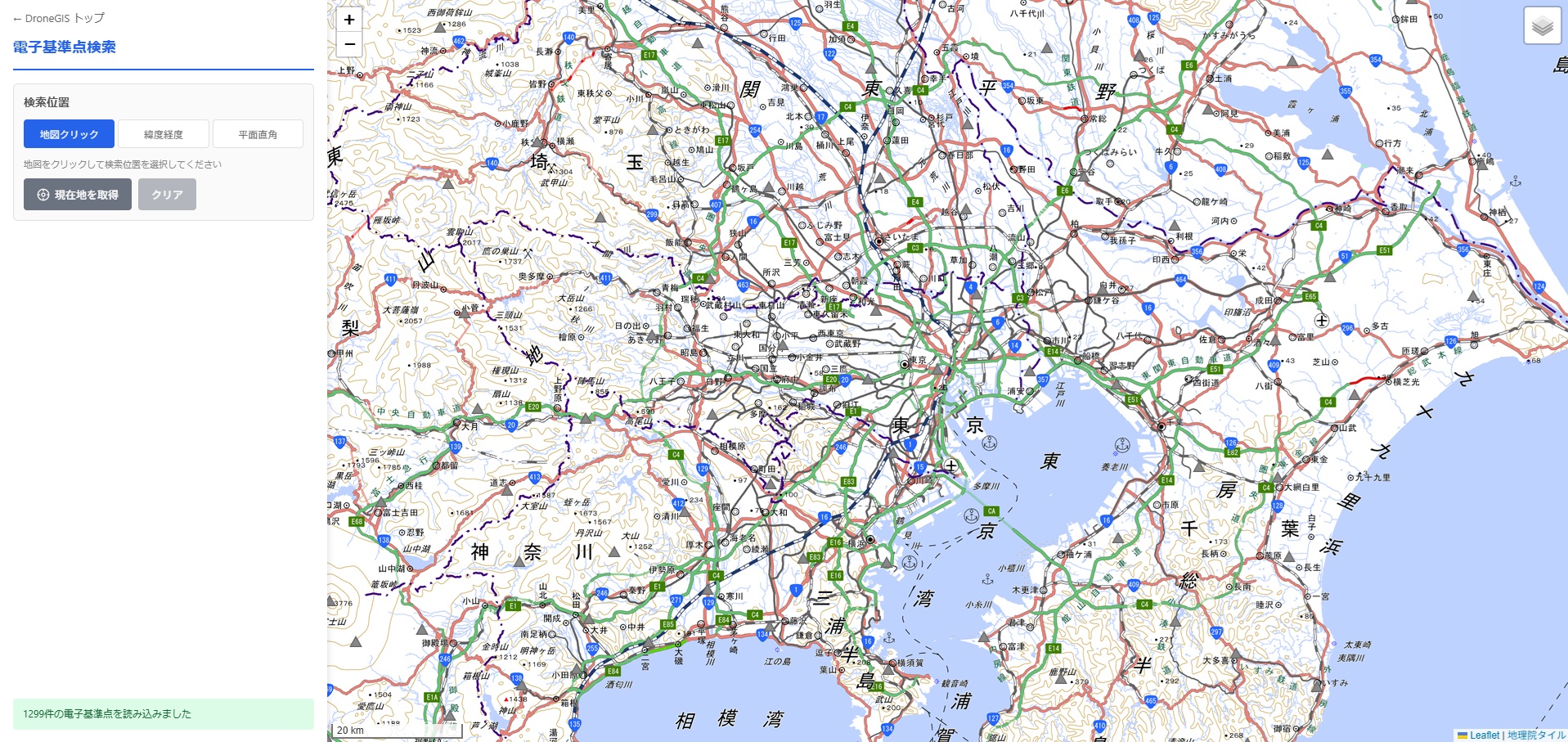 電子基準点検索の画面