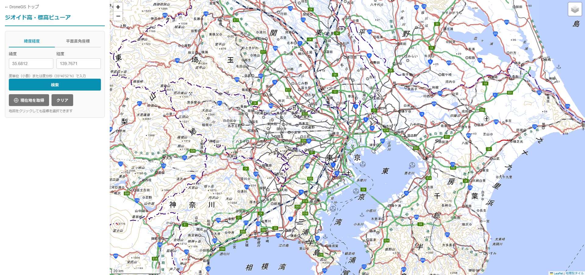 ジオイドビューアの画面